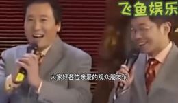 奇志大兵经典相声《你是优秀的》高清完整版下载，搞笑名段在线畅享下载