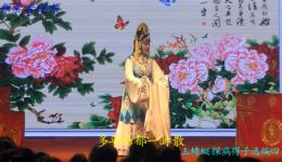 扬剧《玉蜻蜓》选段赵紫君、王瑞如倾情演唱，经典戏曲在线下载下载