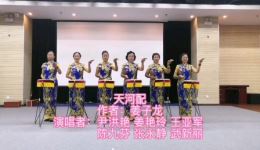 京东大鼓《牛郎织女天河配》尹洪艳等名家演唱，经典传说曲艺演绎，免费戏曲资源下载下载