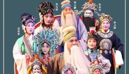 曲剧马派名剧《赵氏孤儿》全剧下载 - 李亚军李晶花领衔主演下载
