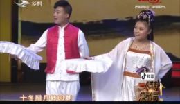 二人转正戏《包公吊孝》刘伯伦杜洋洋演唱，经典唱段在线收听，东北二人转精彩呈现下载