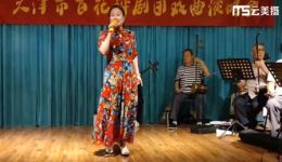 评剧《乾坤带》选段在线观看并非儿臣以小犯上,经典唱腔演绎 评剧《乾坤带》选段在线观看并非儿臣以小犯上,经典唱腔演绎