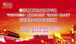 京韵大鼓《喜看夕阳红烂漫》在线观看与下载,经典曲艺佳作畅享 京韵大鼓《喜看夕阳红烂漫》在线观看与下载,经典曲艺佳作畅享