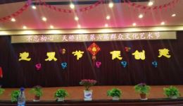 黄梅戏《对花》戚小凤彭兰香经典对唱，打猪草选段高清下载下载