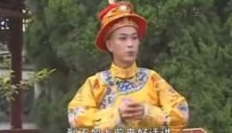 刘驼子斩娘娘
