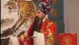 豫剧经典《铡美案》捆美一折，轩秀芝名家演绎，高清戏曲资源下载下载