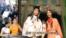安徽庐剧《秦雪梅》片段下载七世夫妻第一世商林雪梅话情,经典戏曲在线获取 安徽庐剧《秦雪梅》片段下载七世夫妻第一世商林雪梅话情,经典戏曲在线获取