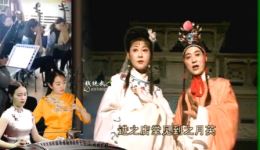 安徽庐剧《秦雪梅》片段在线下载,商林向雪梅叙话,七世夫妻第二世剧情全收录 安徽庐剧《秦雪梅》片段在线下载,商林向雪梅叙话,七世夫妻第二世剧情全收录