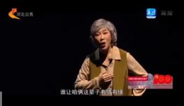 河北梆子《孙毅将军》高清舞台剧资源下载,红色经典戏曲全场完整版 河北梆子《孙毅将军》高清舞台剧资源下载,红色经典戏曲全场完整版