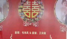 上党落子《文王访贤》精选经典唱段，感受文王求贤传奇