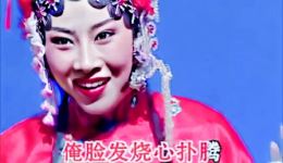 吕剧《三拉房》全场高清下载 郭清清主演 经典家庭伦理戏曲资源下载