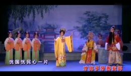 潮剧《君明臣贤万古传》在线下载陈俊苞蔡丽玲演绎君臣佳话下载