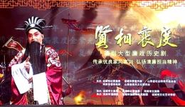 新编蒲剧《贤相裴度》全剧高清下载|郭安存主演廉政历史剧资源 新编蒲剧《贤相裴度》全剧高清下载|郭安存主演廉政历史剧资源