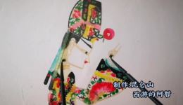 状元郎吐真言