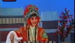 豫剧《抬花轿》迎亲一折卢玉琴演唱，经典传统戏曲在线下载下载