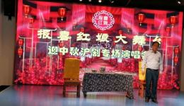 沪剧《临别勉励》陈雄华吴弘演唱MP3音频下载｜现代戏名段精选