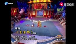 豫剧《卖苗郎》张宝英经典唱段下载，老公爹你消消气完整音频资源下载