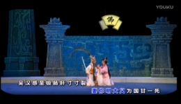 潮剧经典《誓死不愿杀娇妻》在线下载，林燕云吴奕敏原唱，忠孝情仇唱段全收录