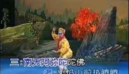 潮剧《火焰山》选段在线下载张桂坤经典演唱,西游戏曲精彩呈现 潮剧《火焰山》选段在线下载张桂坤经典演唱,西游戏曲精彩呈现