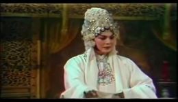 曲剧《荆钗记》张新芳经典演唱片段 三清宝殿瑞烟飘高清下载