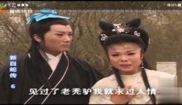 庐剧《新白蛇传》欣赏版经典传说全新演绎,领略地方戏曲独特魅力 庐剧《新白蛇传》欣赏版经典传说全新演绎,领略地方戏曲独特魅力