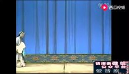 晋剧《走山》完整剧情下载明嘉宗忠奸斗争经典戏曲资源