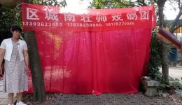 来宾市壮剧《辣椒婆》第8集高清完整版下载,壮剧经典家庭伦理剧资源 来宾市壮剧《辣椒婆》第8集高清完整版下载,壮剧经典家庭伦理剧资源