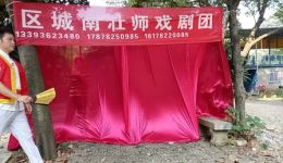 来宾市壮剧《辣椒婆》第1集在线观看,现代壮剧剧情资源下载 来宾市壮剧《辣椒婆》第1集在线观看,现代壮剧剧情资源下载
