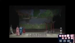 晋剧经典选段《十八相送》杜玉梅李爱梅演唱，梁祝凄美爱情戏曲盛宴下载