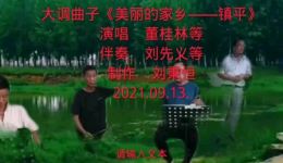 大调曲子《美丽的家乡》完整版下载-歌剧选段及人教版教材歌曲资源下载