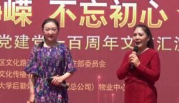 戏歌《你家在哪里》选段下载 - 玉芳深情演绎戏曲经典选段