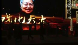 豫剧《常香玉》王惠演唱,南北义演精彩呈现,现代戏经典佳作在线下载 豫剧《常香玉》王惠演唱,南北义演精彩呈现,现代戏经典佳作在线下载