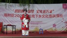 免费吕剧《泪洒相思地》全剧下载,双凤艺术团经典演绎,传承非遗戏曲魅力 免费吕剧《泪洒相思地》全剧下载,双凤艺术团经典演绎,传承非遗戏曲魅力