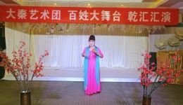 陕西碗碗腔经典《姓桃住在桃花村》在线下载,传统戏曲名段欣赏 陕西碗碗腔经典《姓桃住在桃花村》在线下载,传统戏曲名段欣赏
