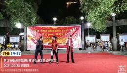 小品《金钱与孝道》在线观看与下载 - 孝道主题经典曲艺作品资源 小品《金钱与孝道》在线观看与下载 - 孝道主题经典曲艺作品资源