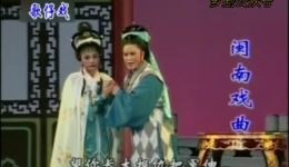 双飞燕