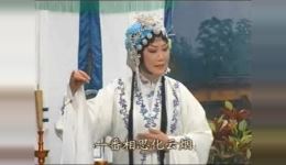 扬剧《秦雪梅吊孝》选段在线下载,李开敏经典演唱,高清资源速取 扬剧《秦雪梅吊孝》选段在线下载,李开敏经典演唱,高清资源速取
