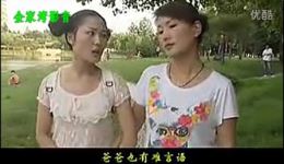 苦女泪