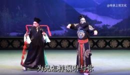 上党落子《薛刚反唐》选段下载，郭明娥等名家主演，经典戏曲资源速取