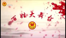 梨园春名家擂主艺术团南阳镇平县演出,经典戏曲盛宴不容错过 梨园春名家擂主艺术团南阳镇平县演出,经典戏曲盛宴不容错过