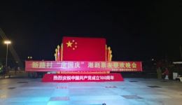 洪湖水浪打浪