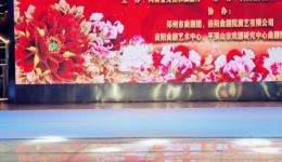 曲剧《信仰》刑场一折在线观看 方素珍倾情演绎现代戏经典选段 曲剧《信仰》刑场一折在线观看 方素珍倾情演绎现代戏经典选段