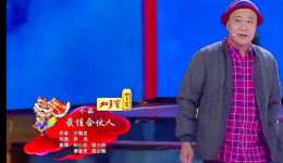 刘小光张小伟高云鹏小品《最佳合伙人》高清下载 - 经典喜剧资源下载