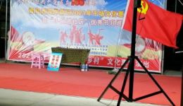 茂腔小戏《余热》在线观看 - 山东省传统戏曲高清资源下载