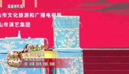 海城喇叭戏《墙头记》高清下载｜谷志刚等名角下载