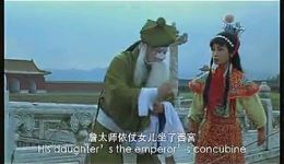 豫剧电影《三哭殿》全集在线观看，汪荃珍、王惠精彩演绎，经典戏曲不容错过