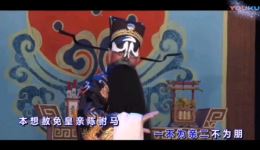 潮剧《国法无私难徇情》高清资源下载｜黄泽雄许淑婉经典演绎，感受国法与权势的震撼博弈