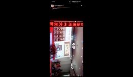 大发财