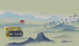 秦腔《苏武牧羊》全折资源下载,李小锋包东东精彩演绎,领略传统戏曲魅力 秦腔《苏武牧羊》全折资源下载,李小锋包东东精彩演绎,领略传统戏曲魅力
