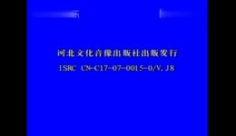 豫剧唐派名剧《三哭殿唐》喜成版（上）高清下载 - 经典唐派戏曲资源下载